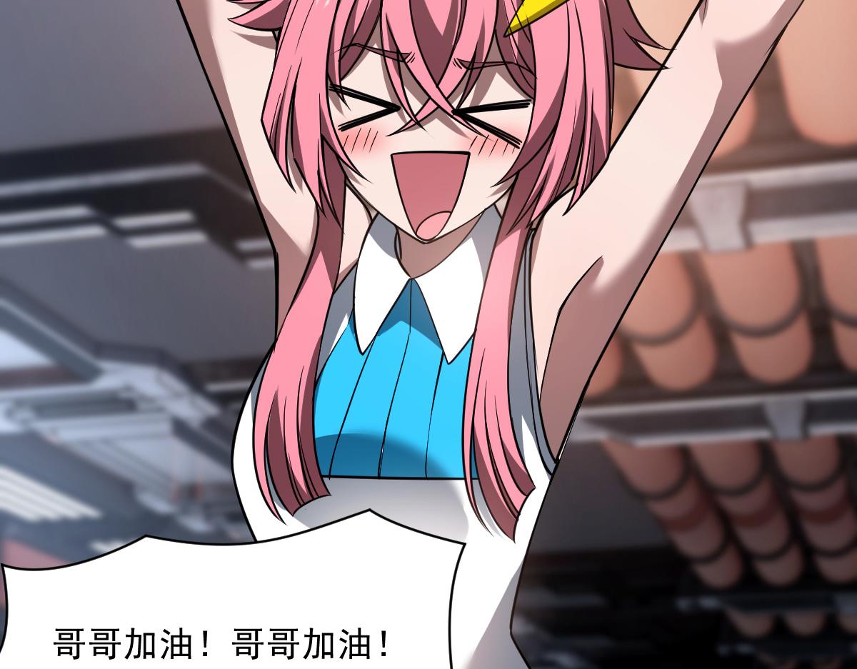 47 仿生人(1/3)-第50话