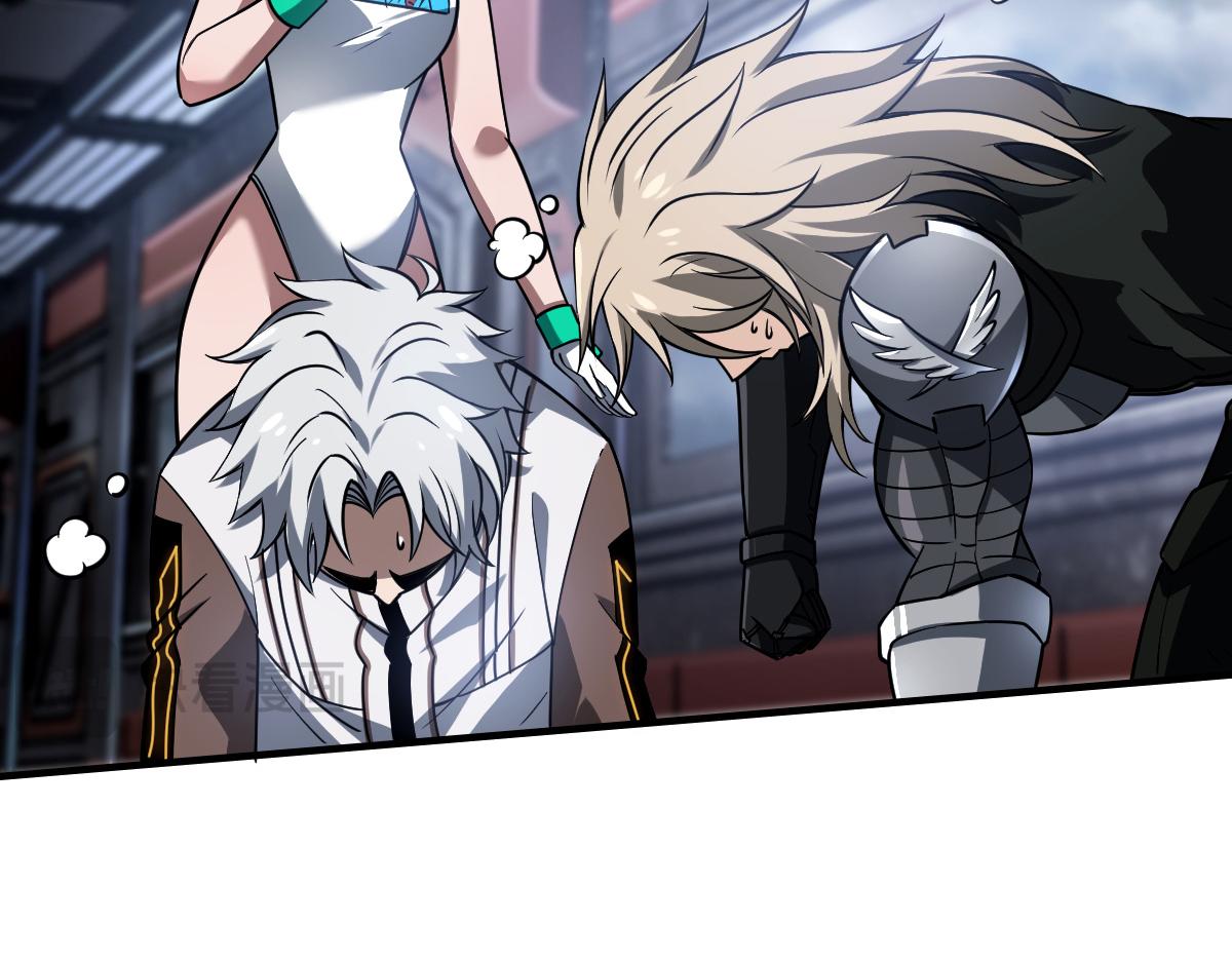 47 仿生人(1/3)-第50话