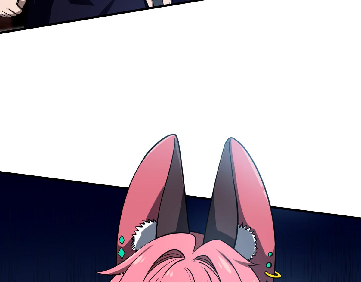 47 仿生人(1/3)-第50话