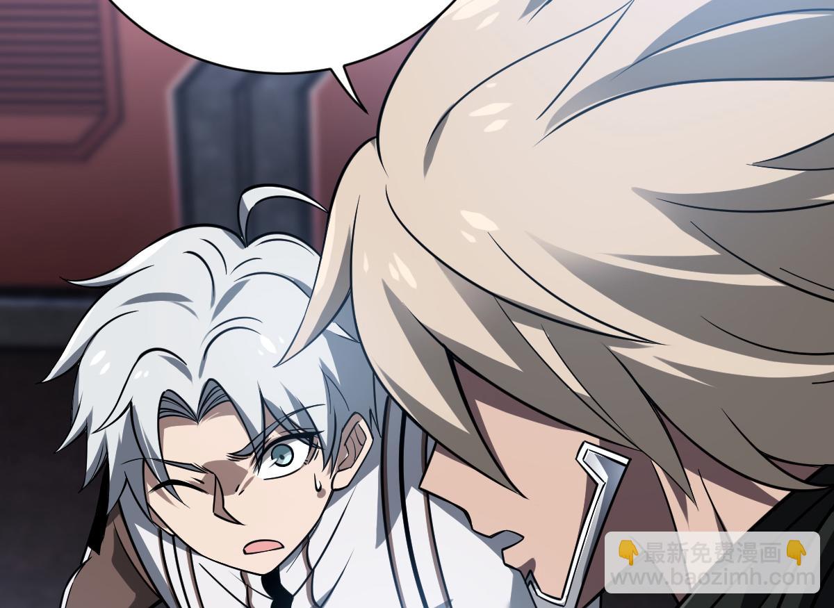 47 仿生人(1/3)-第50话