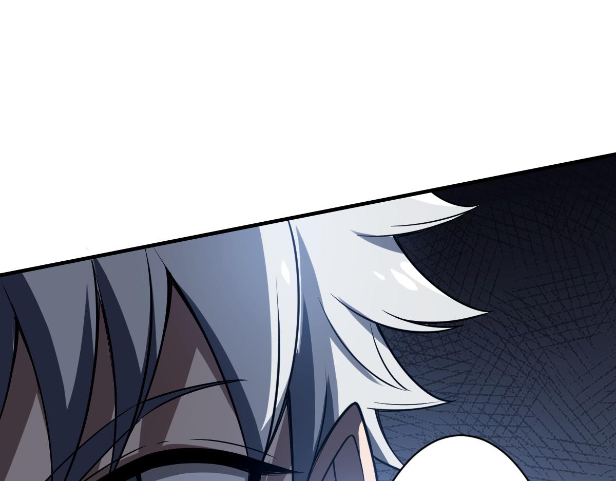 47 仿生人(1/3)-第50话