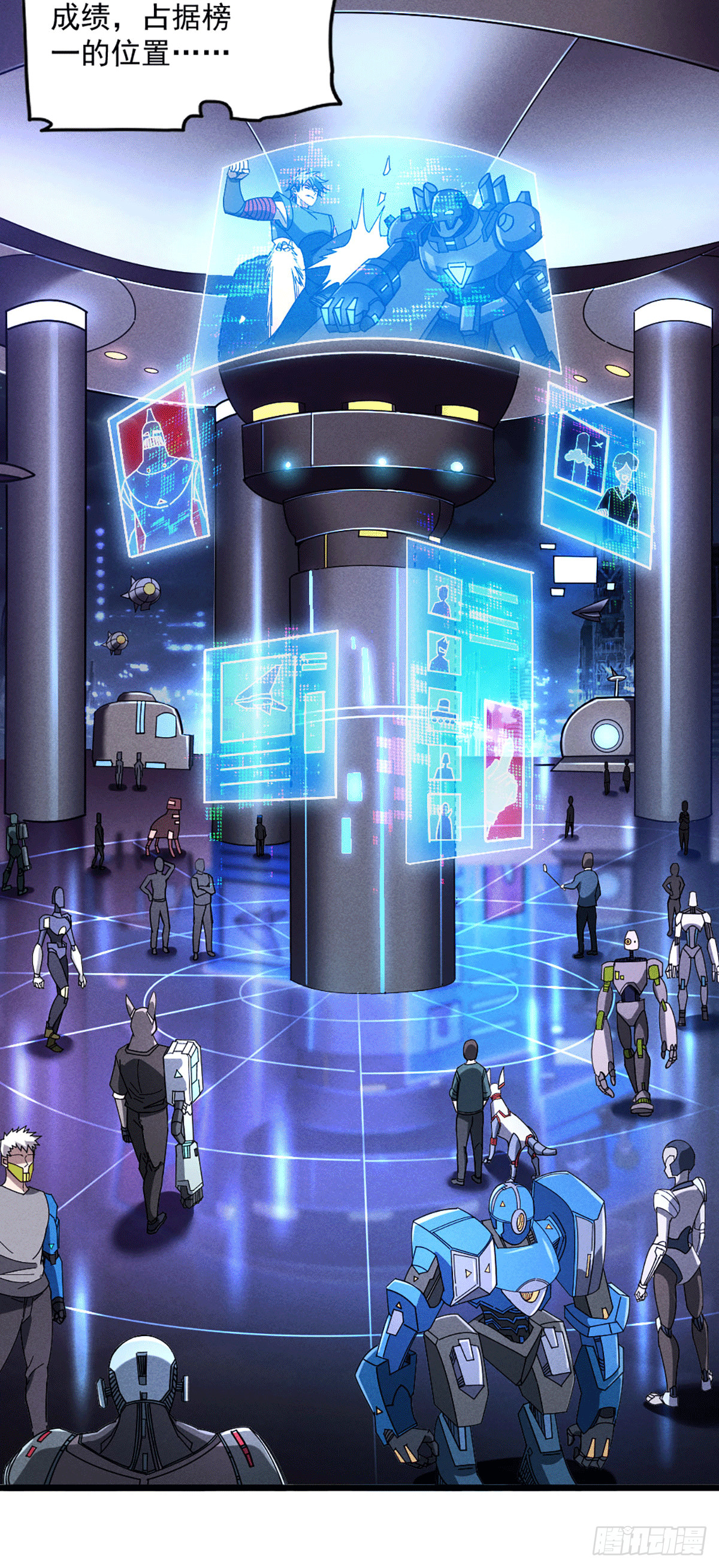 05 把你的脏手拿开-第6话