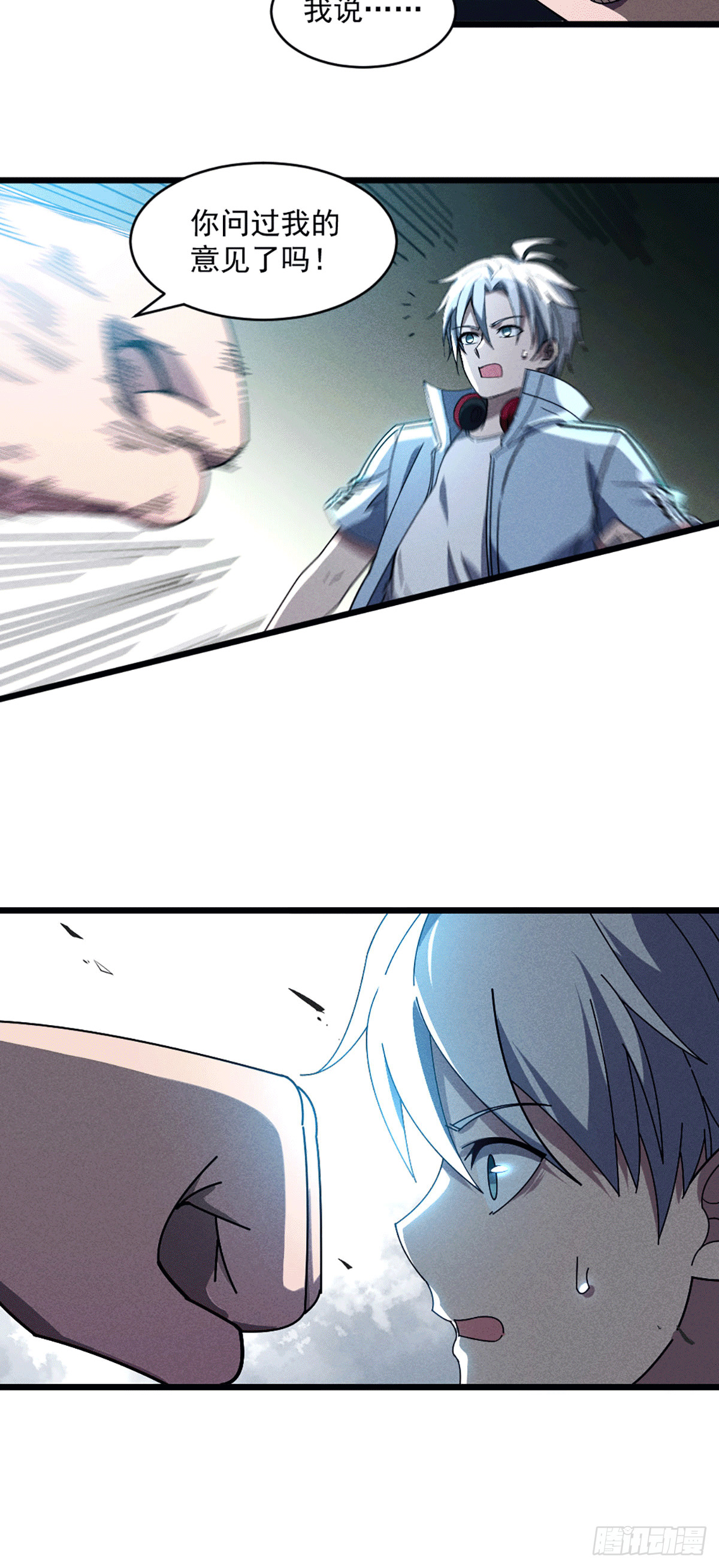 05 把你的脏手拿开-第6话