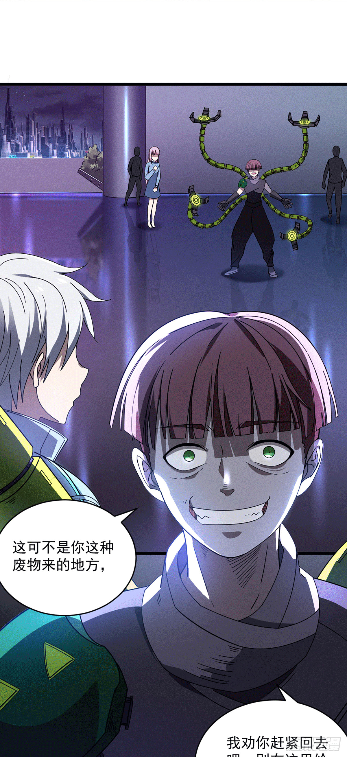 05 把你的脏手拿开-第6话