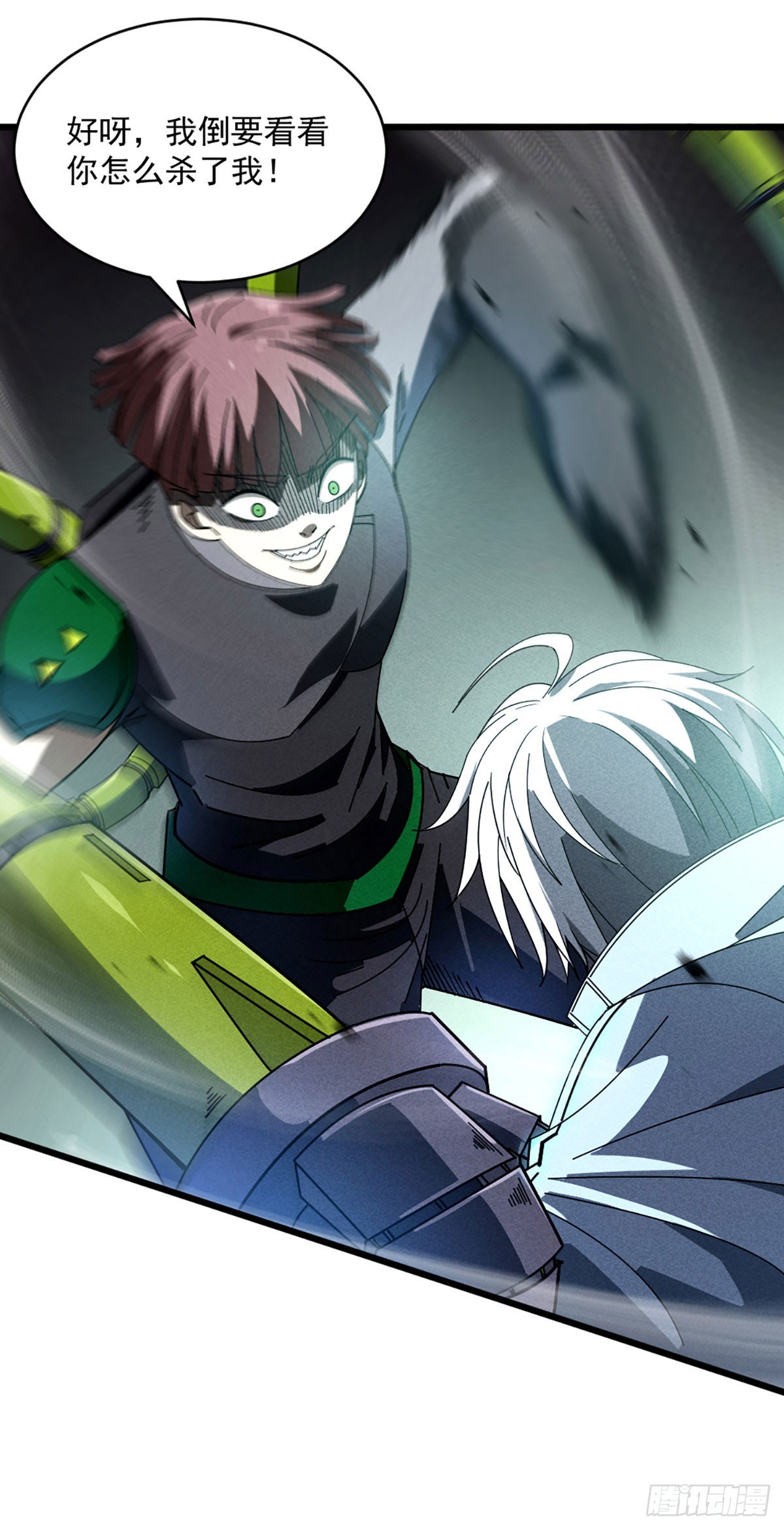 05 把你的脏手拿开-第6话