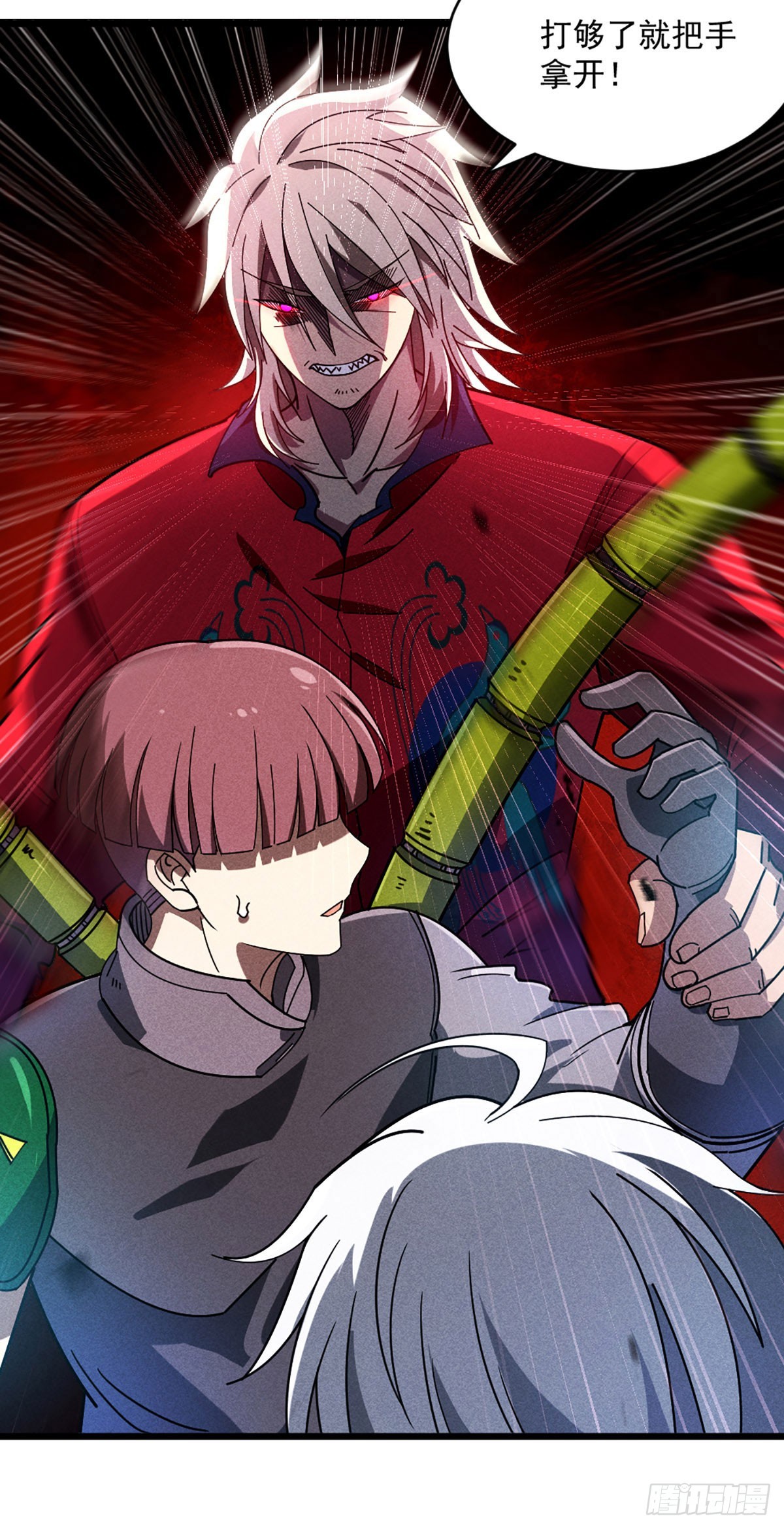 05 把你的脏手拿开-第6话