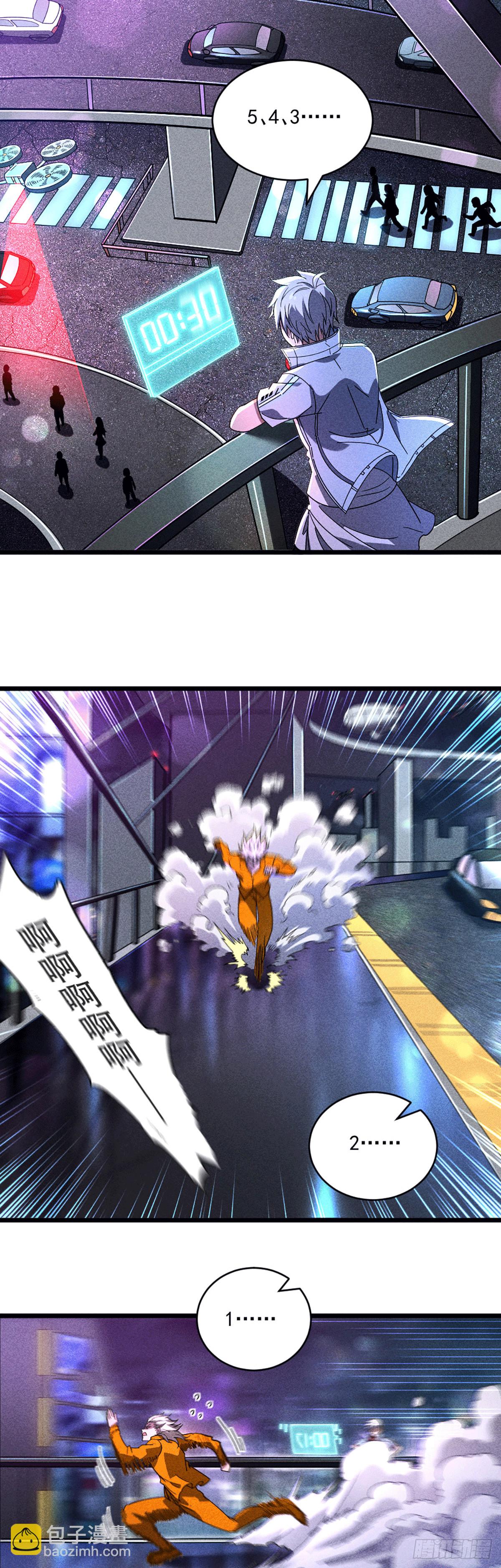 05 把你的脏手拿开-第6话