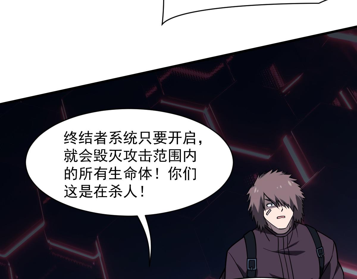 49 交易(1/3)-第52话