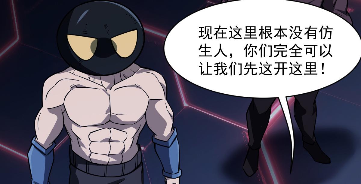 49 交易(1/3)-第52话