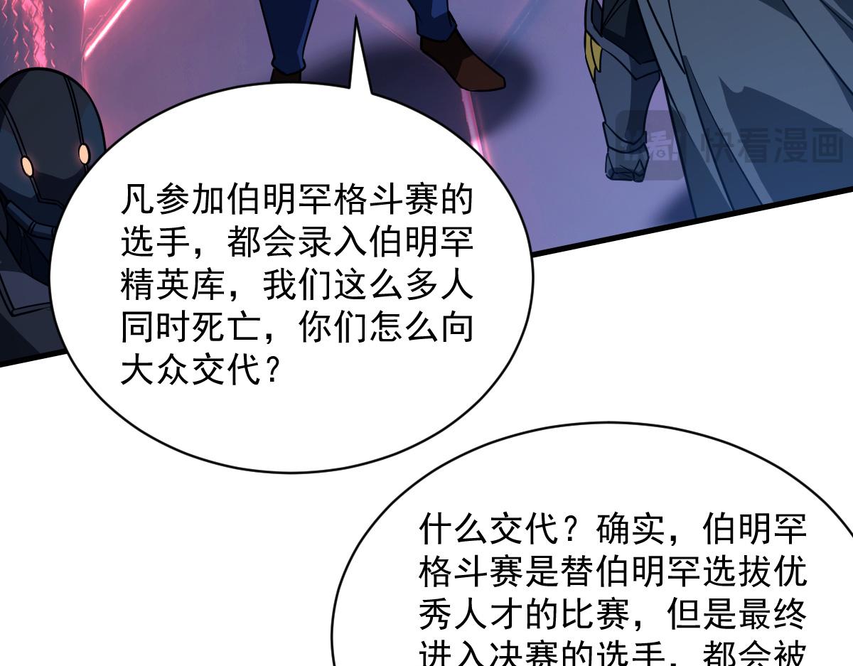 49 交易(1/3)-第52话