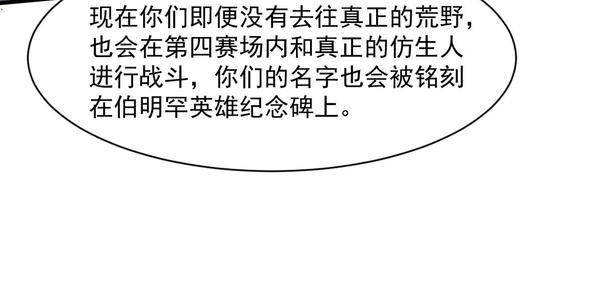 49 交易(1/3)-第52话