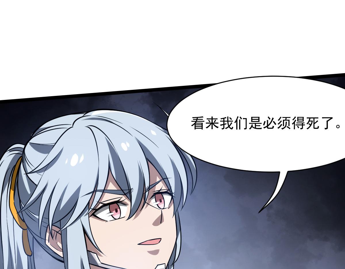 49 交易(1/3)-第52话