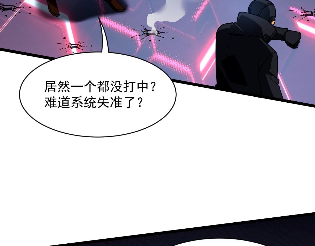 49 交易(1/3)-第52话