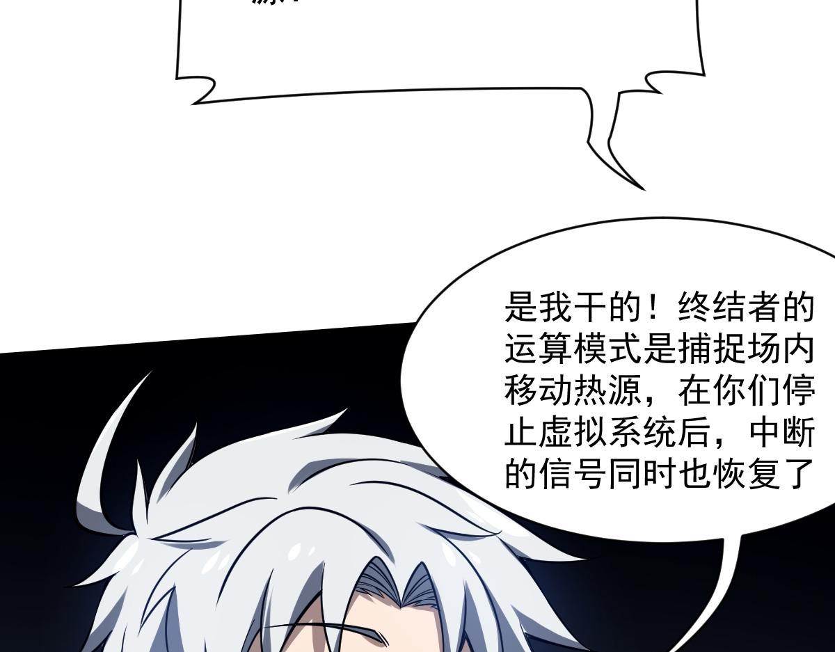 49 交易(1/3)-第52话