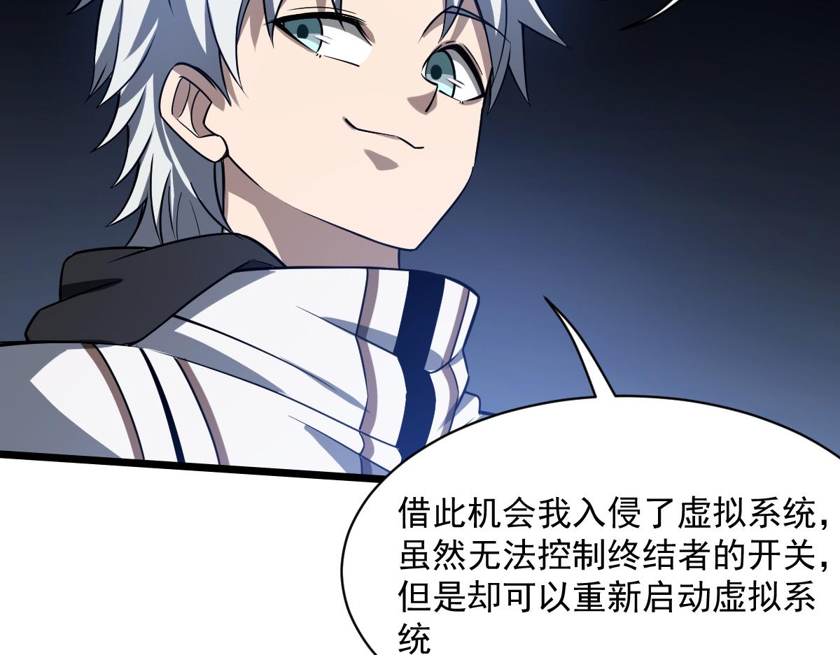 49 交易(1/3)-第52话