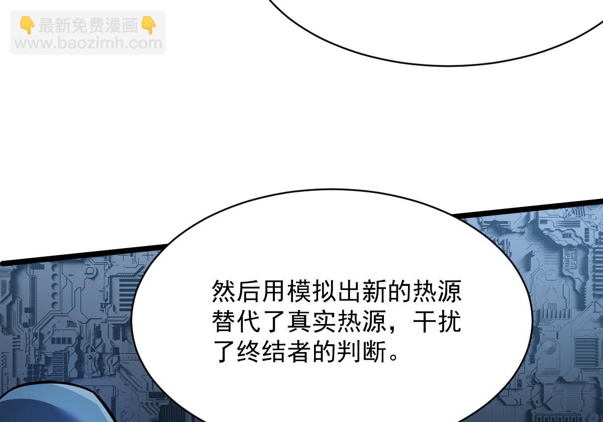 49 交易(1/3)-第52话