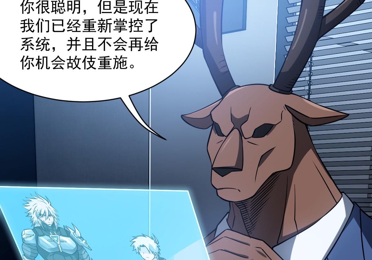 49 交易(1/3)-第52话