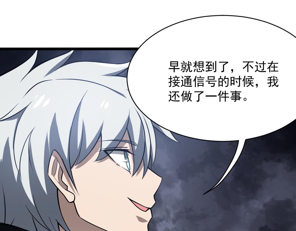 49 交易(1/3)-第52话