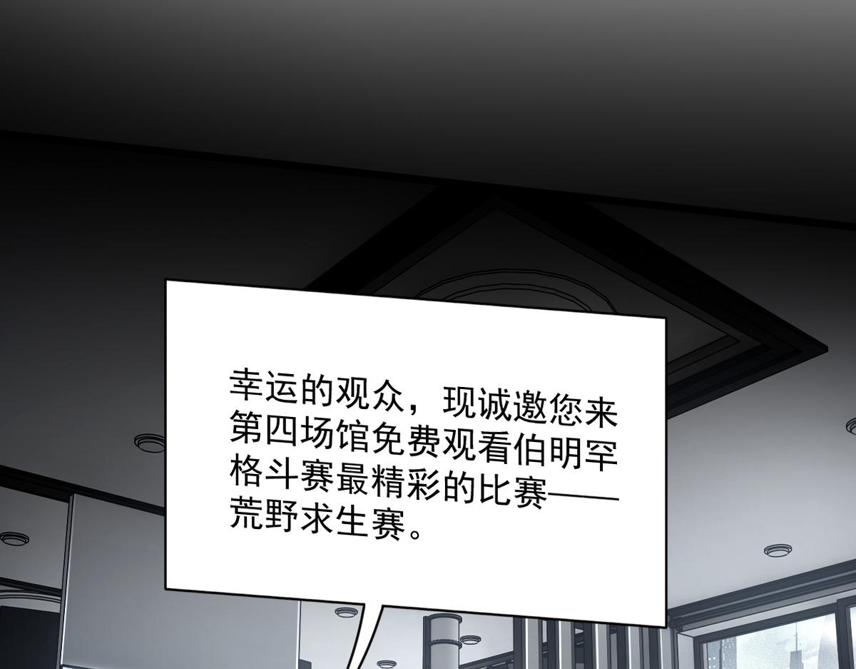 49 交易(1/3)-第52话