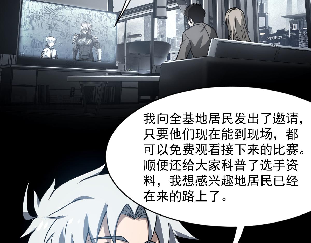 49 交易(1/3)-第52话