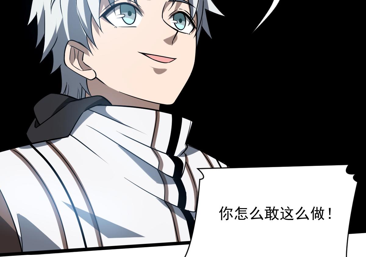 49 交易(1/3)-第52话