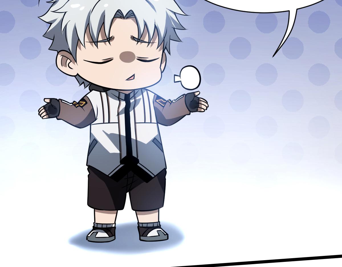 49 交易(1/3)-第52话