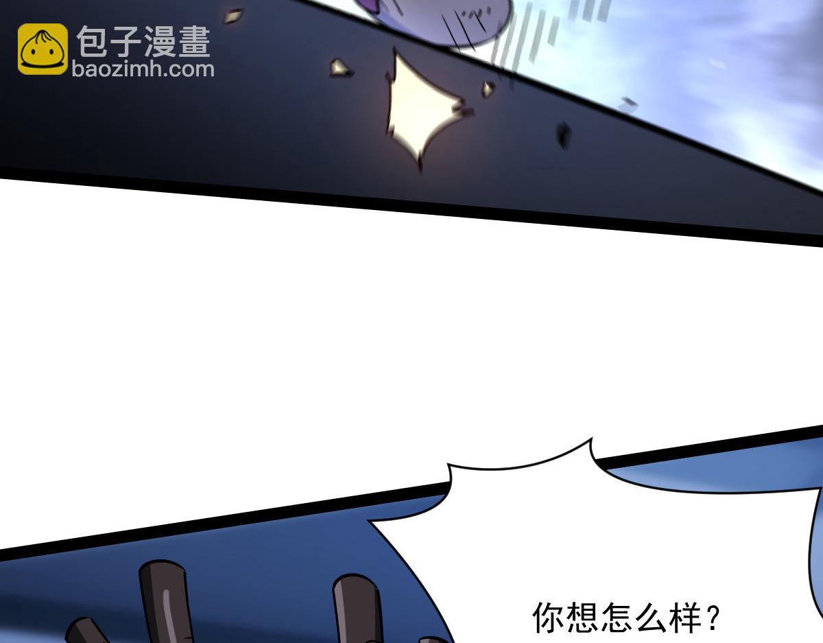 49 交易(1/3)-第52话