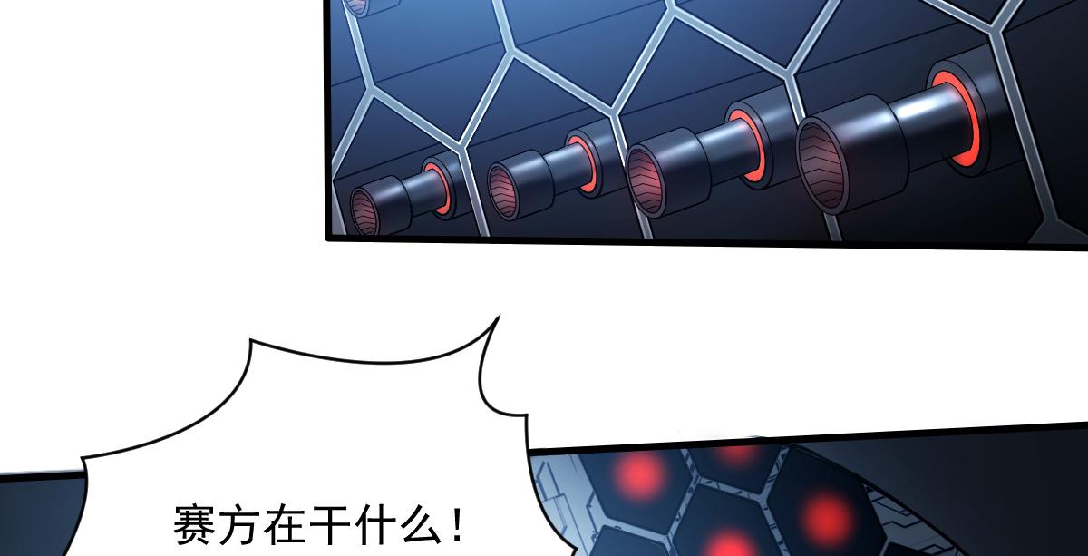 49 交易(1/3)-第52话