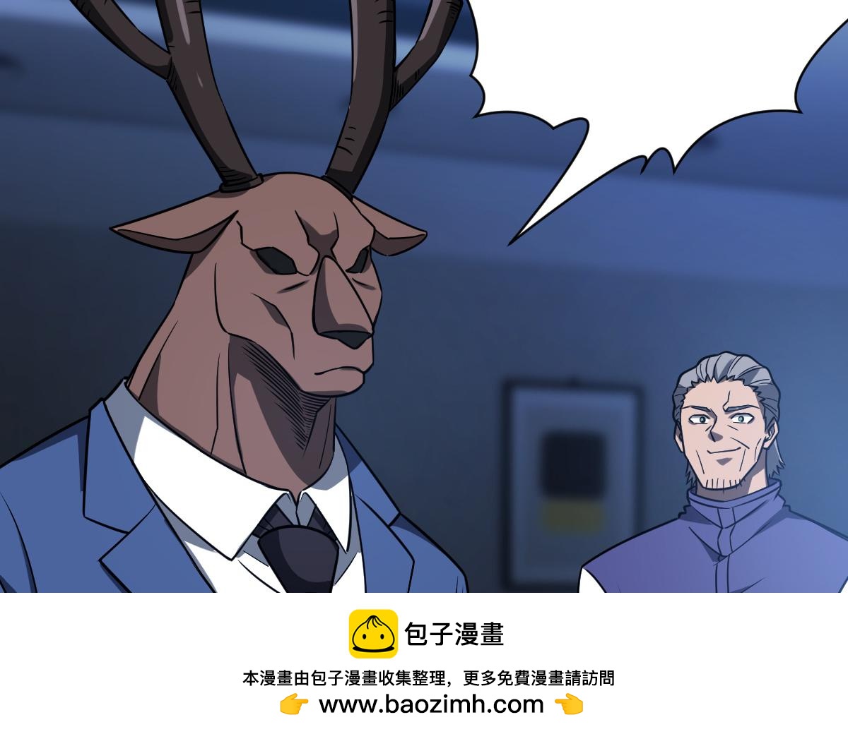 49 交易(1/3)-第52话