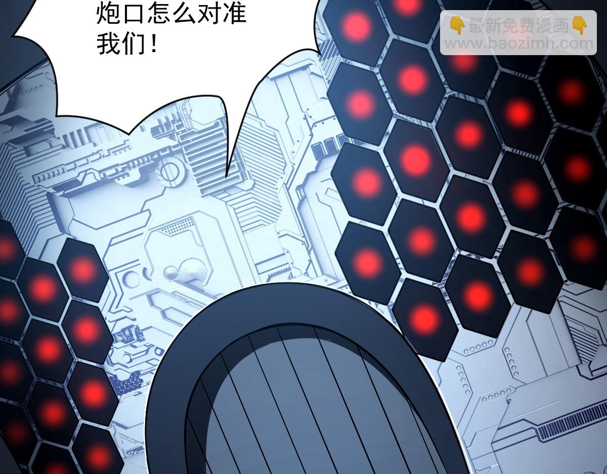 49 交易(1/3)-第52话