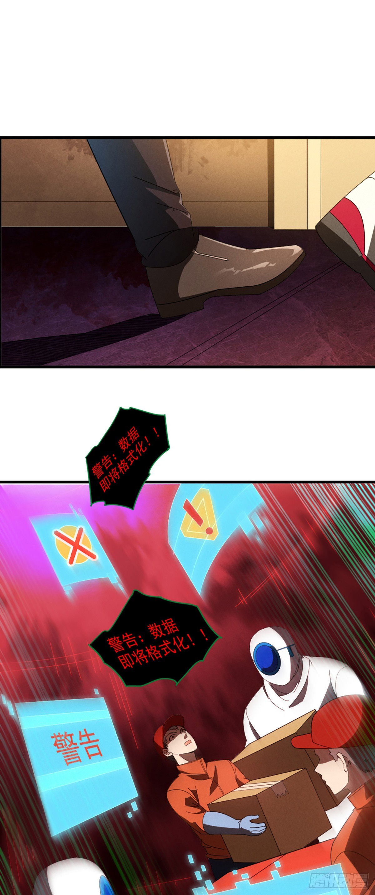 07 你们的代价-第8话