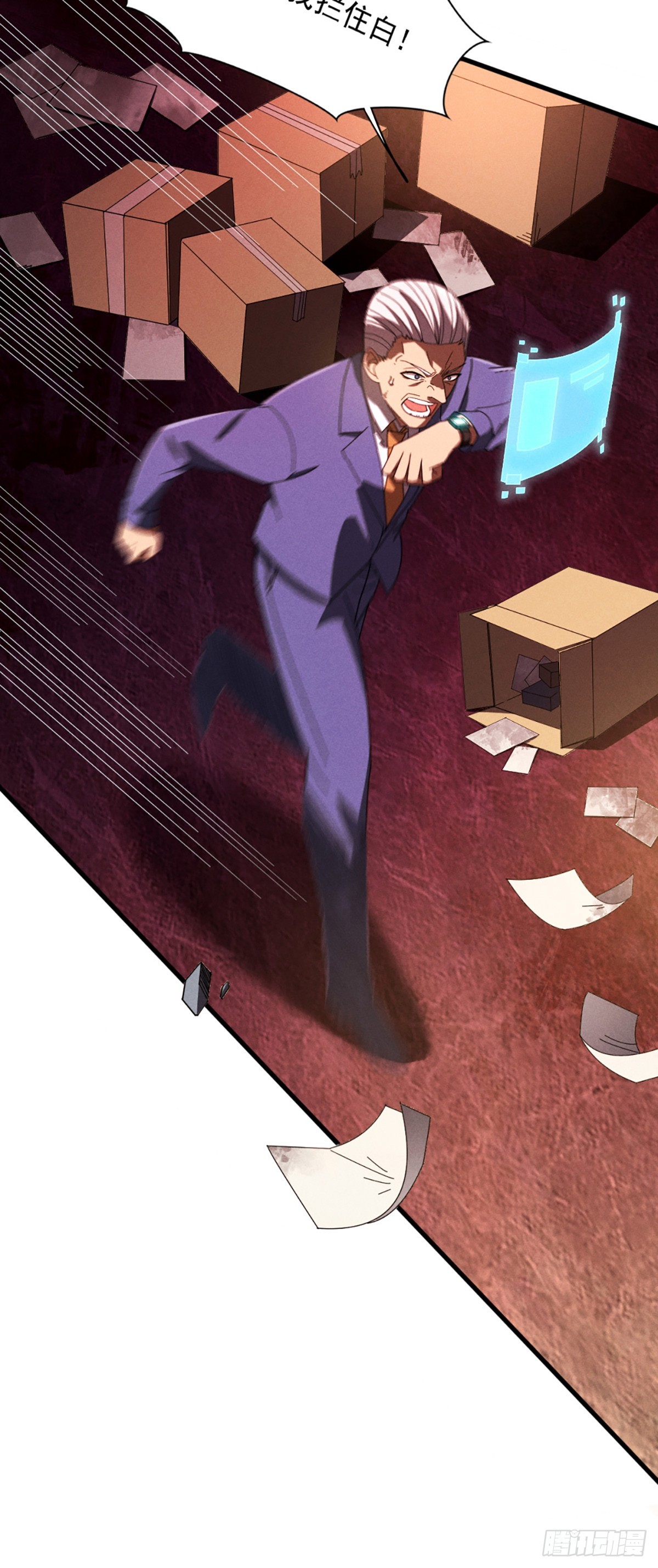 07 你们的代价-第8话