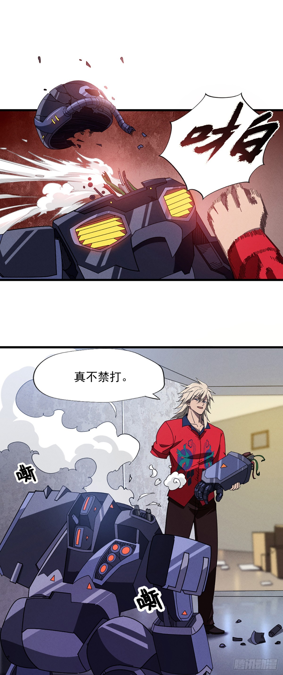 07 你们的代价-第8话