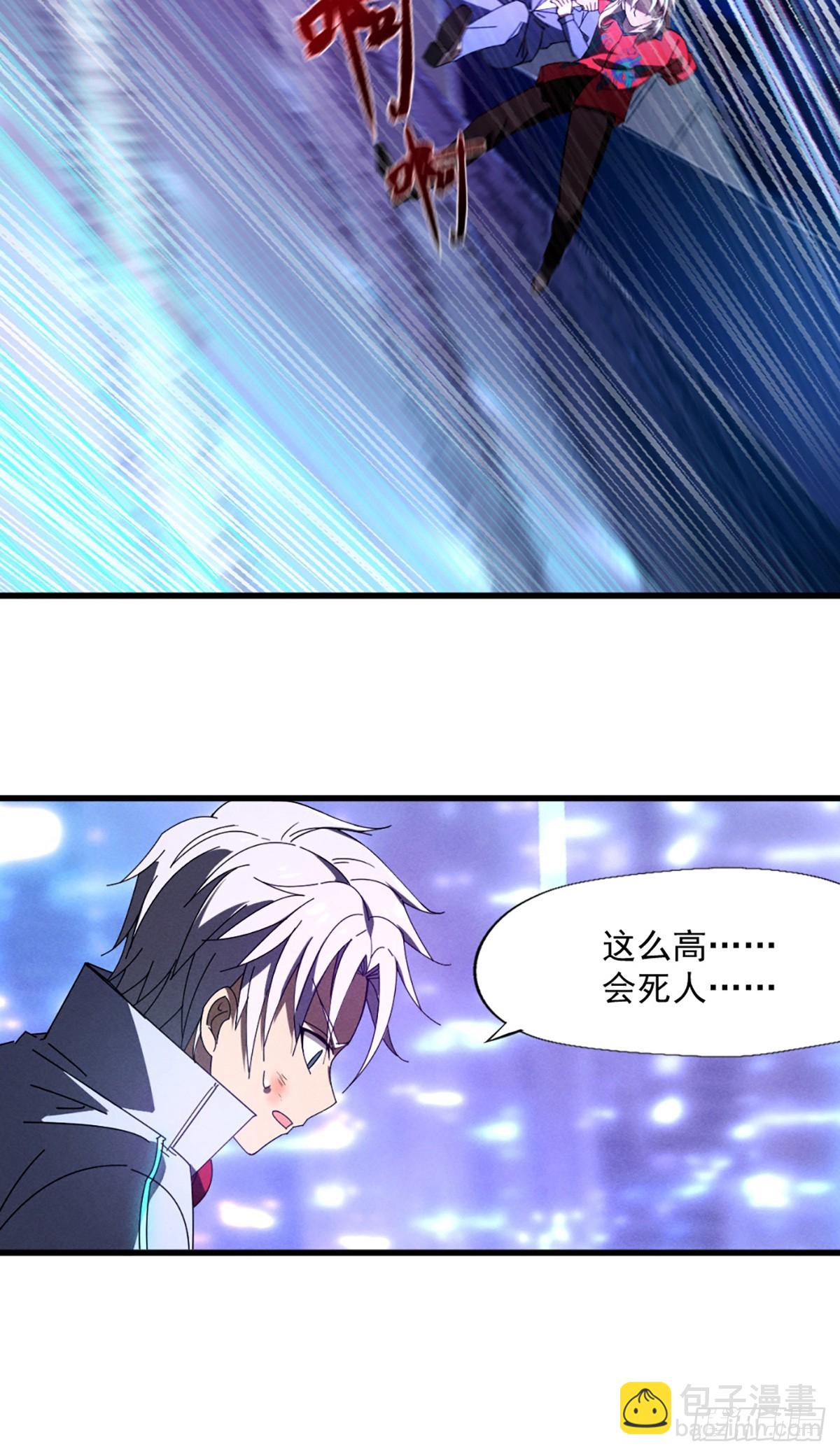 07 你们的代价-第8话