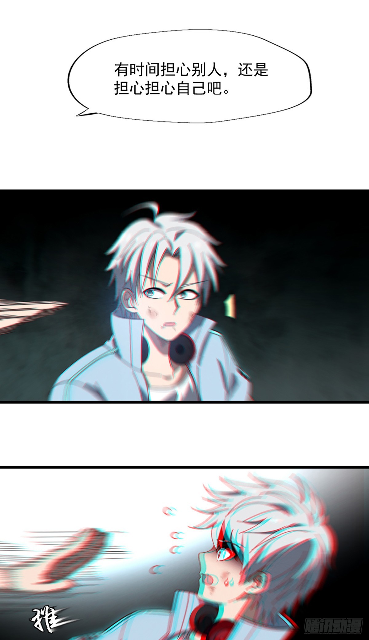 07 你们的代价-第8话