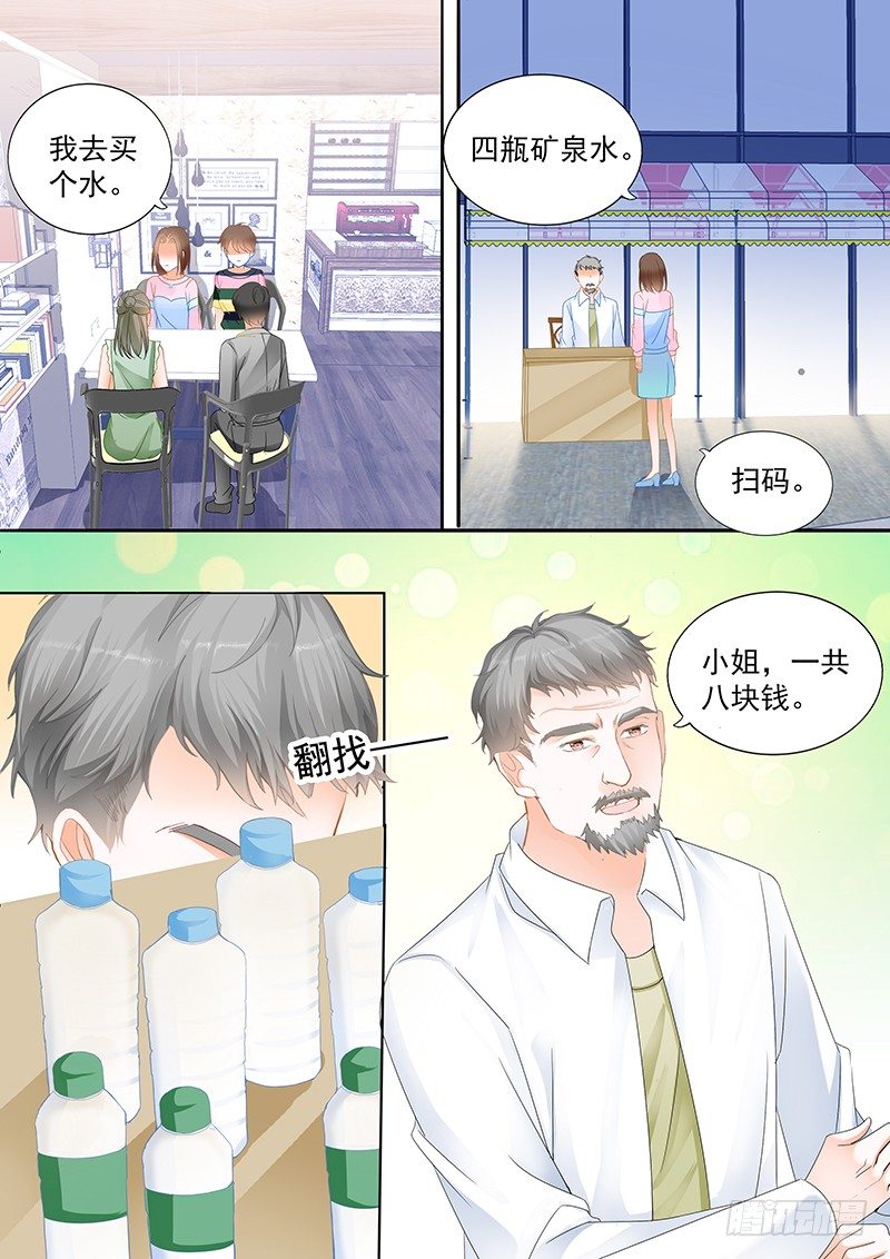 第十二回-第12话