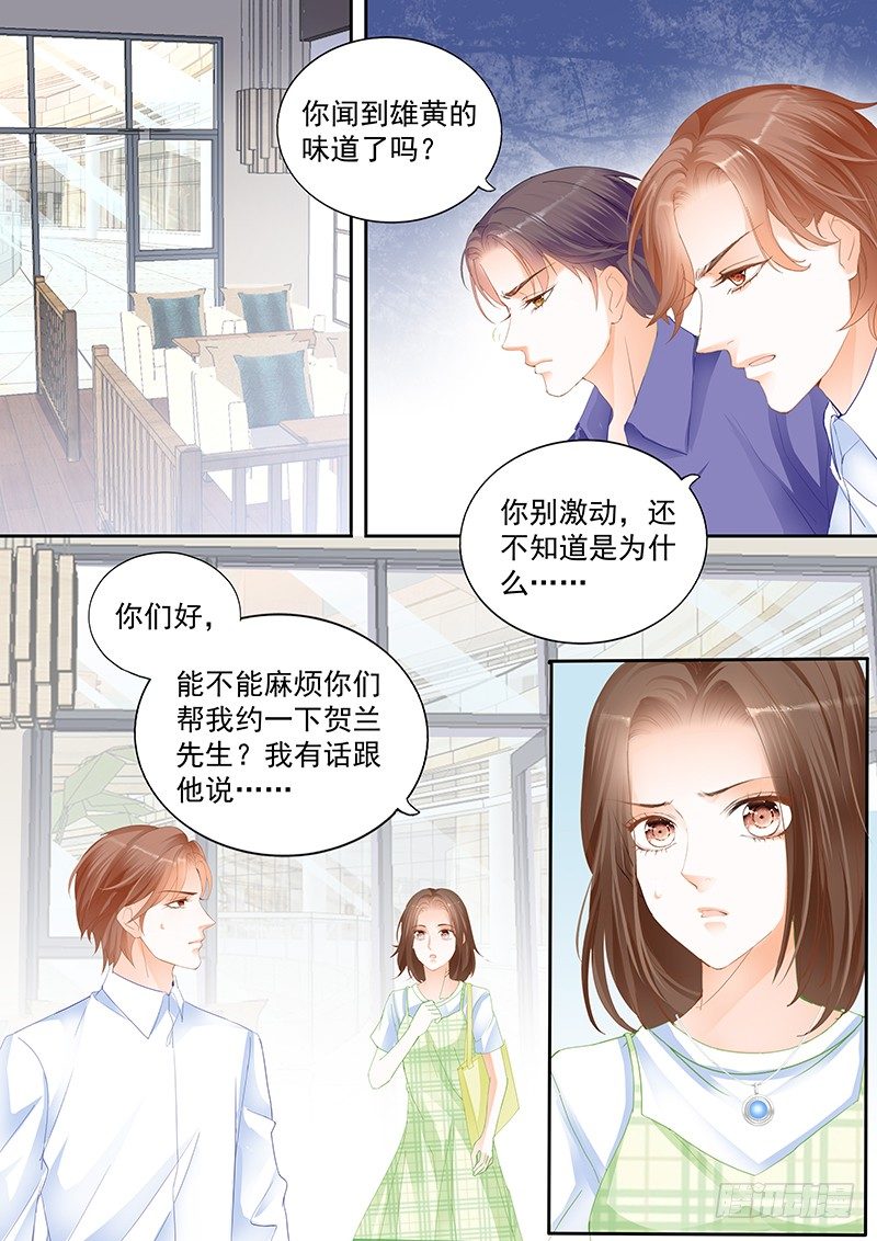 第十四回-第14话