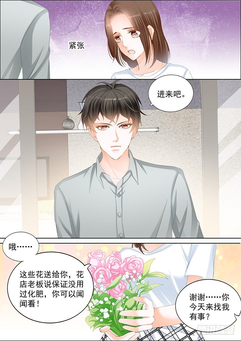 第十六回-第16话