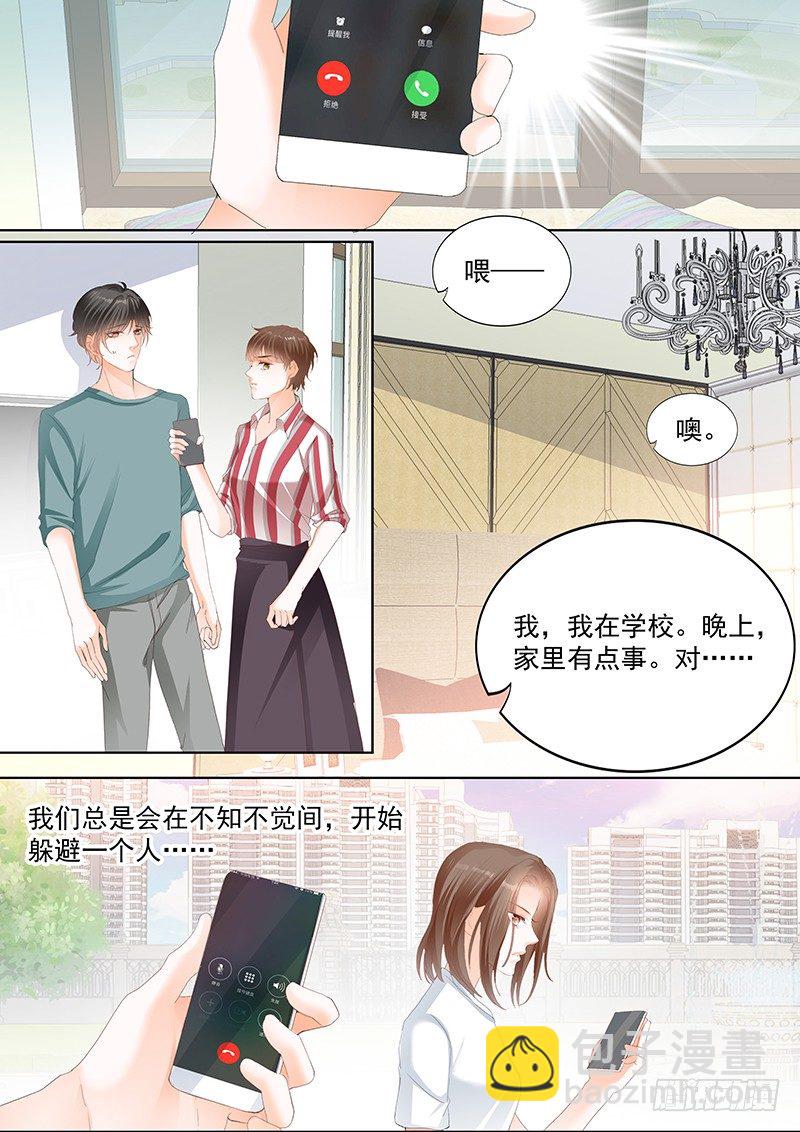 第十六回-第16话