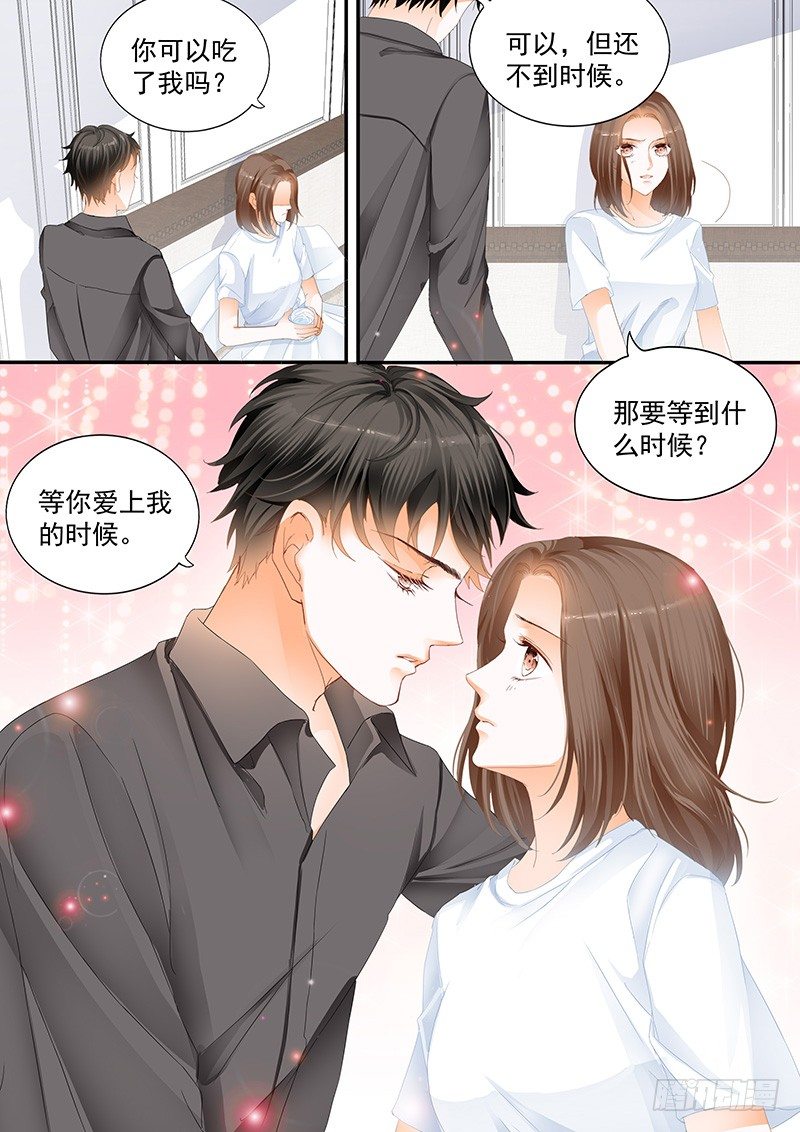 第十八回-第18话