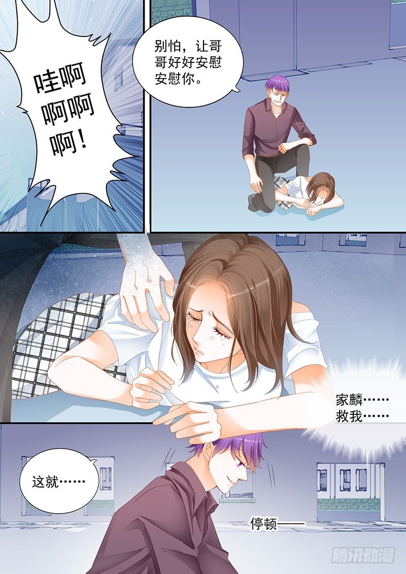 第十八回-第18话