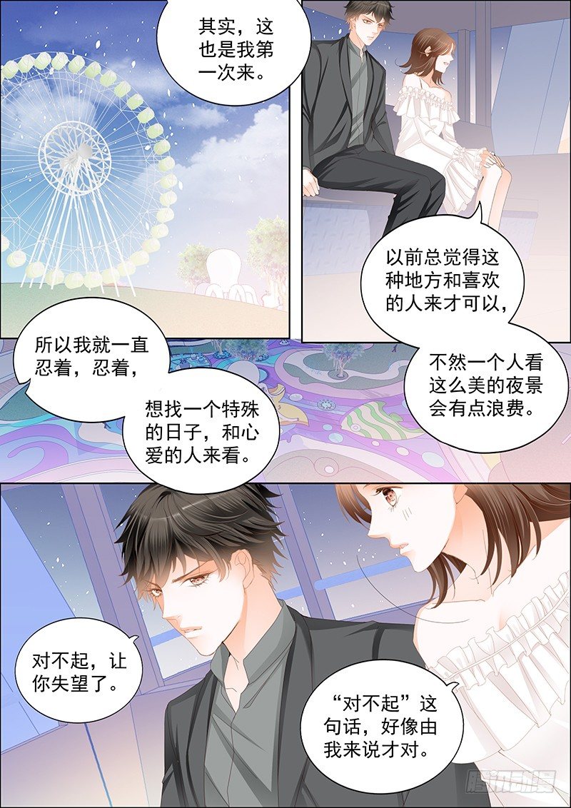 第二十回-第20话