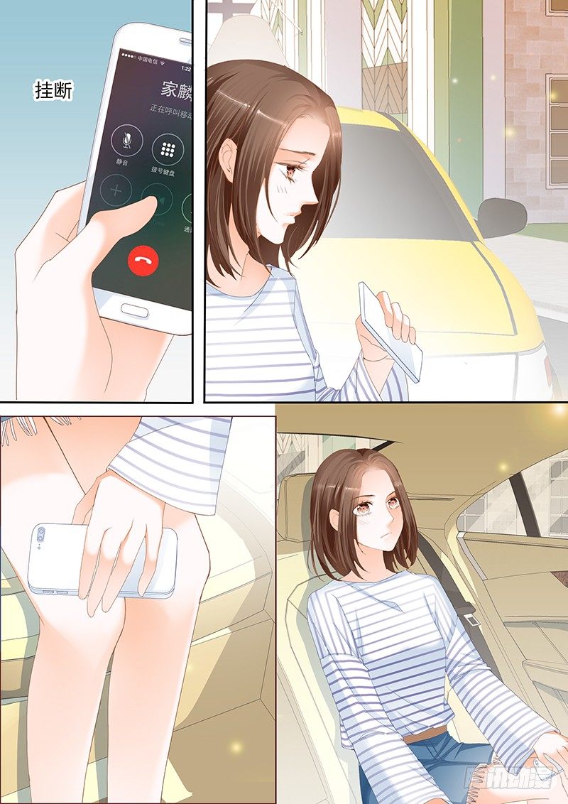 第二十回-第20话