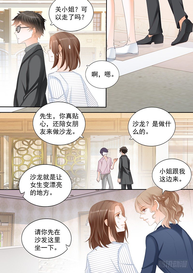 第二十回-第20话