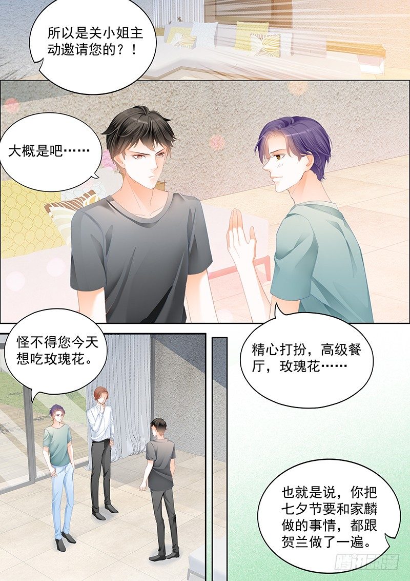 第二十二回-第22话