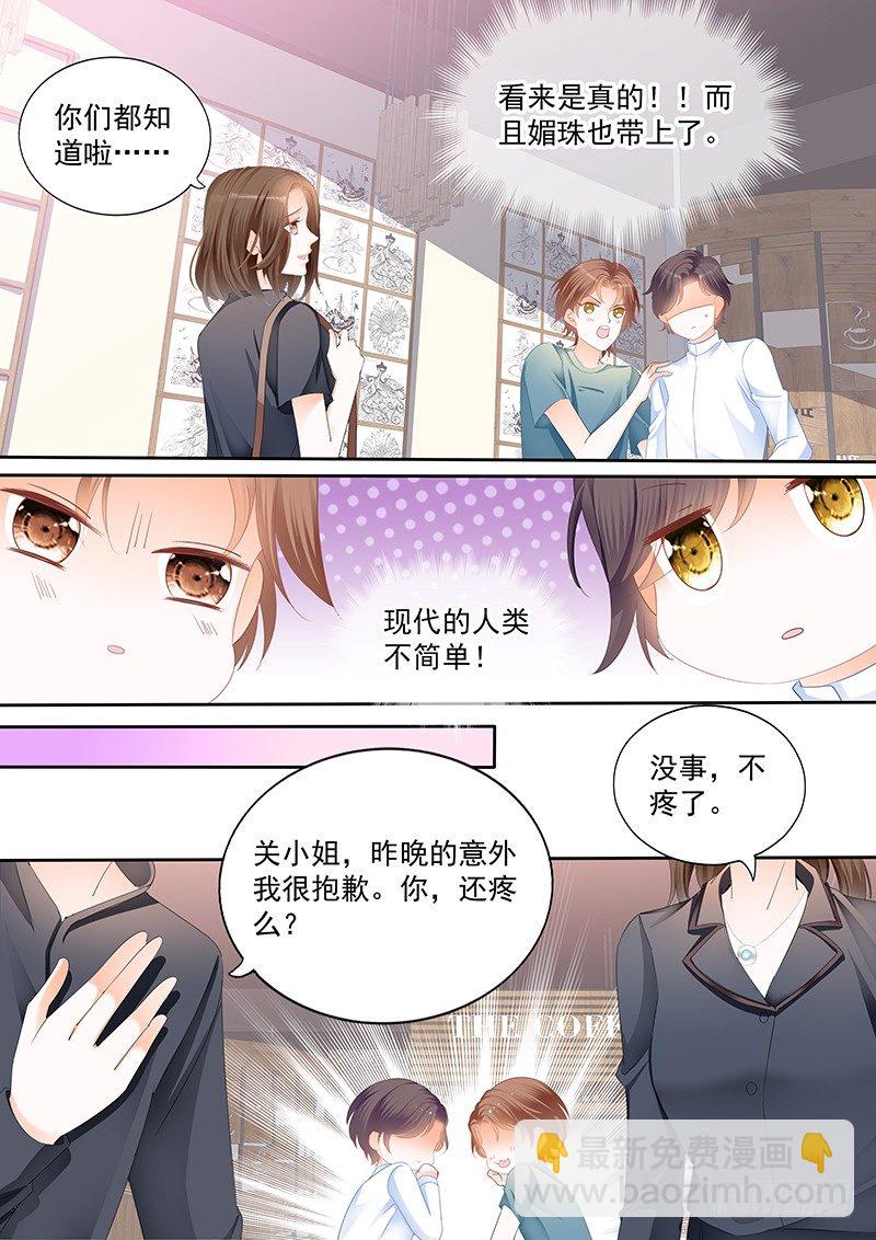 第二十四回-第24话