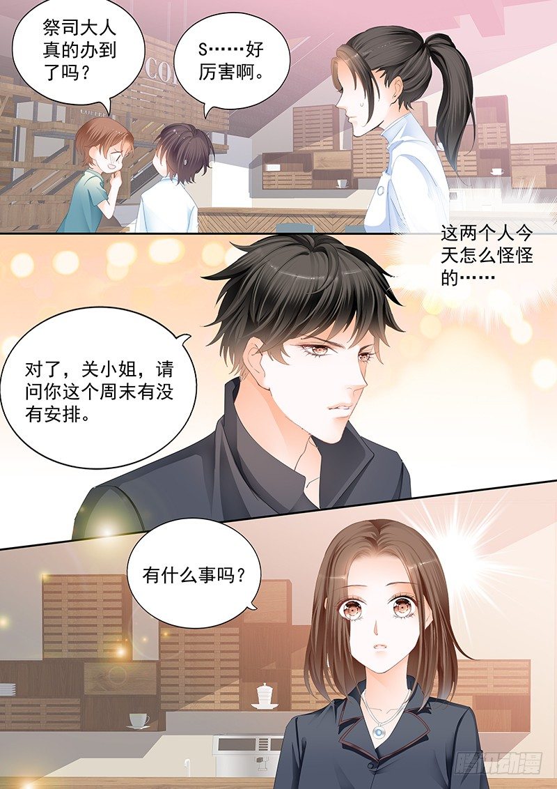 第二十四回-第24话