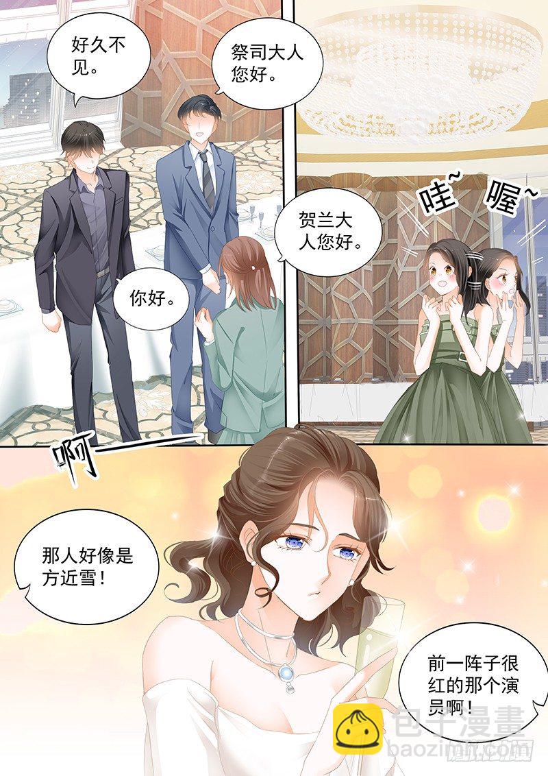 第二十四回-第24话