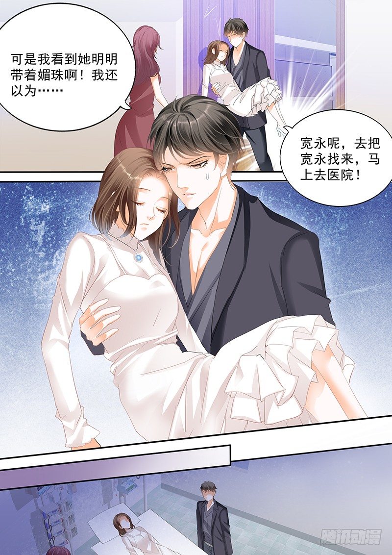 第二十六回-第26话