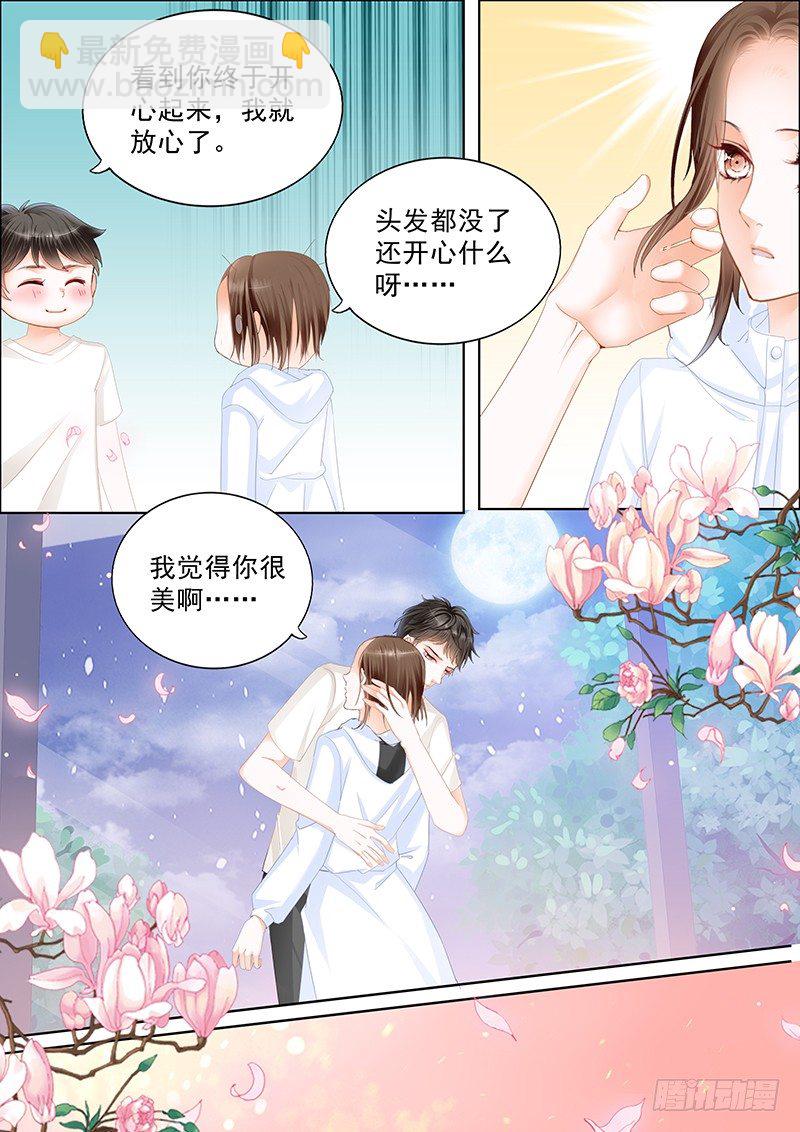 第二十八回-第28话